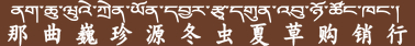 ΡԴOrxĲ؛Դ,xĲݵُrxݺ͸x,CurxĲݺͶxĲݸ؛ǵصڵx